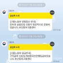 애드코리아 | 실업인정 구직활동 사람인 입사지원 내역 증빙 / 채용공고, 구직활동확인서 다운 / 애드포스트 수익 신고