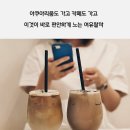 메밀랑