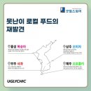 굿윌컴퍼니