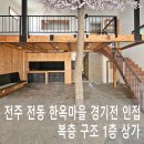 현지인공인중개사사무소 이미지