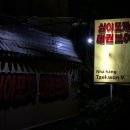 심야포차태권브이 이미지