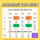 스포츠마스터 - 서초구 서초대로 122 | 스포츠마스터