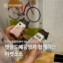 햇살도예공방