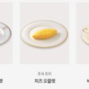 양식조리기능사 자격증 이미지