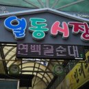 김밥도령우동낭자