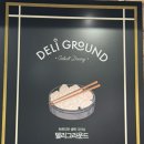 베스킨라빈스동아쇼핑점