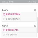알라딘중고서점잠실 이미지