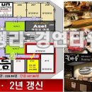 경원홈마트 이미지