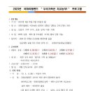 국화리팜랜드 이미지