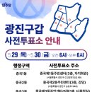 중곡제2동 주민센터 이미지