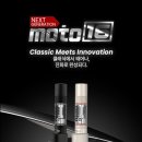 모토(MOTO) - 송파구 | 모토(MOTO)