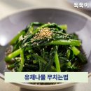 16. 유채 이미지
