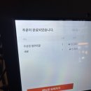 백야 한식주점