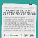 [23-10-13] 교육부-교사노조연맹 늘봄대응팀 간담회 이미지