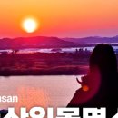 황산리근린공원 이미지