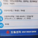 거제교회(카페헤븐) 이미지