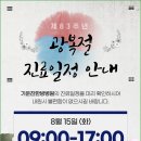 기운찬한방병원 이미지