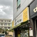 반여메디컬센터 이미지