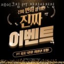 제이크짐 이미지