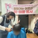 숭의2동 경기매일