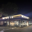 창평제빵소