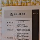 김남용내과의원 네이버블로그