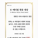 UV메디칼 이미지