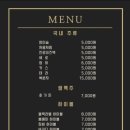 탑티어푸드