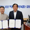 생태마을 이미지