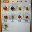 성안길마라탕 마라퀸 다녀온 후기