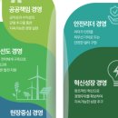 엠씨에스 주식회사 이미지