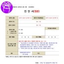 삼성민내과의원 이미지