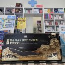 안양365약국 이미지