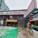 천하해천탕 이미지