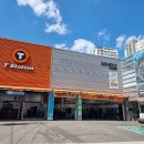 티스테이션 대구유통단지점 이미지