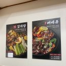 별미뼈다귀 네이버블로그