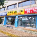 세계덴트칼라시스템 | 평택외형복원 제일덴트칼라에서 내 차 완벽하게 되살리기