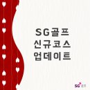 웨스트 스크린 골프 이미지