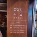 씨유마산합성점 네이버블로그