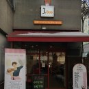 제이밥(J Bob) 이미지