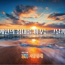 3H화성병점센터