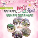 용당세월교 이미지