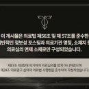 일상의한의원 이미지