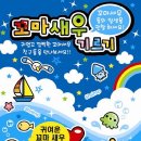 제인홈 - 성남시 분당구 서현로421번길 6 | 제인홈