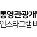 통영국민체육센터 이미지