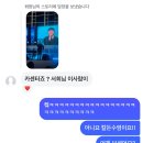 럭키카센타 이미지