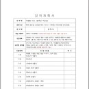 단계동행정복지센터 3층 이미지