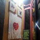 살롱디라홍 | [홍순이]이천맛집:) 가라와라 /숙주닭발 /이천닭발 /이천닭발추천/이천가라와라