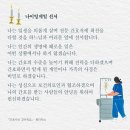 의사들의 파업 협조 요청에 간호협회 답변 이미지