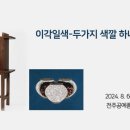 이미지-또 하나의  이미지